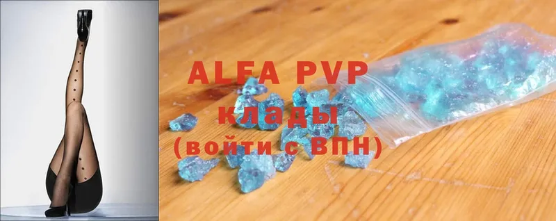 A-PVP СК Катайск