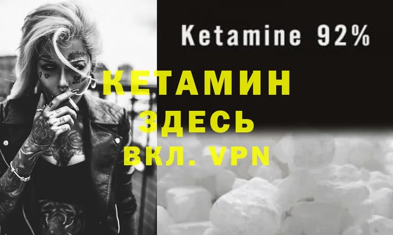 дарнет шоп  Катайск  гидра зеркало  Кетамин ketamine 